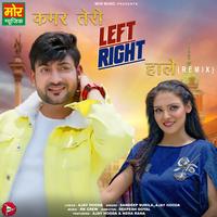 Kamar Teri Left Right Hale (Remix)