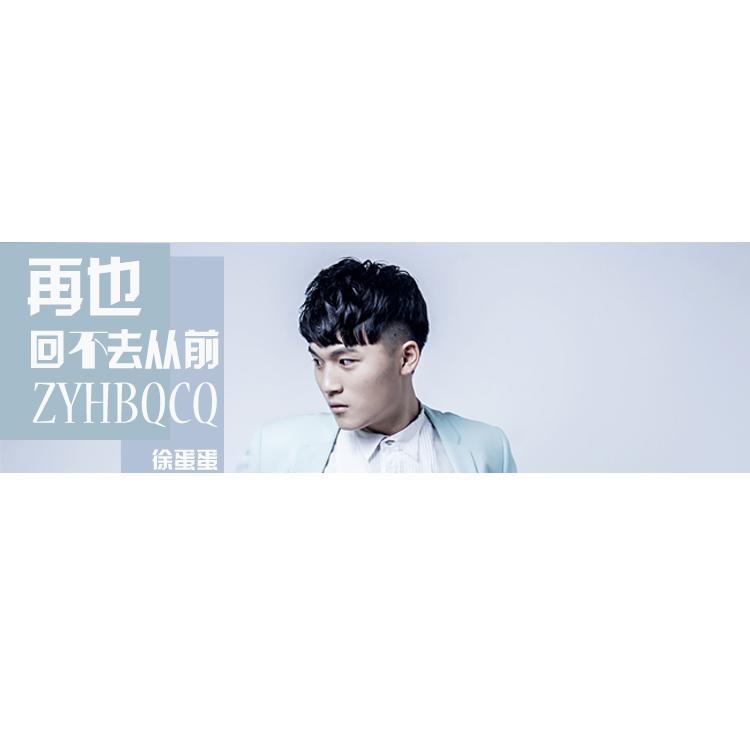 不要说抱歉封面
