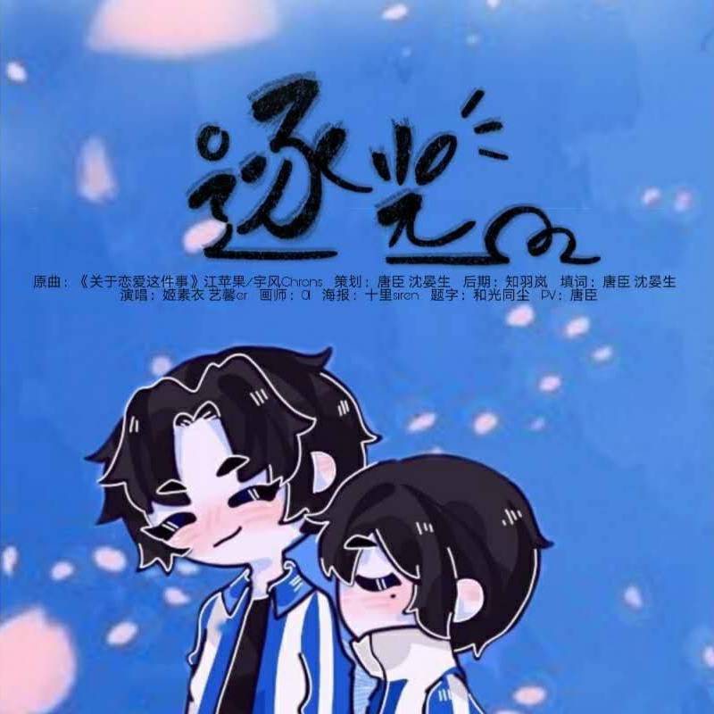 song-img