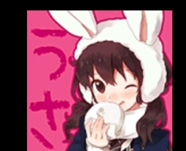 うさ