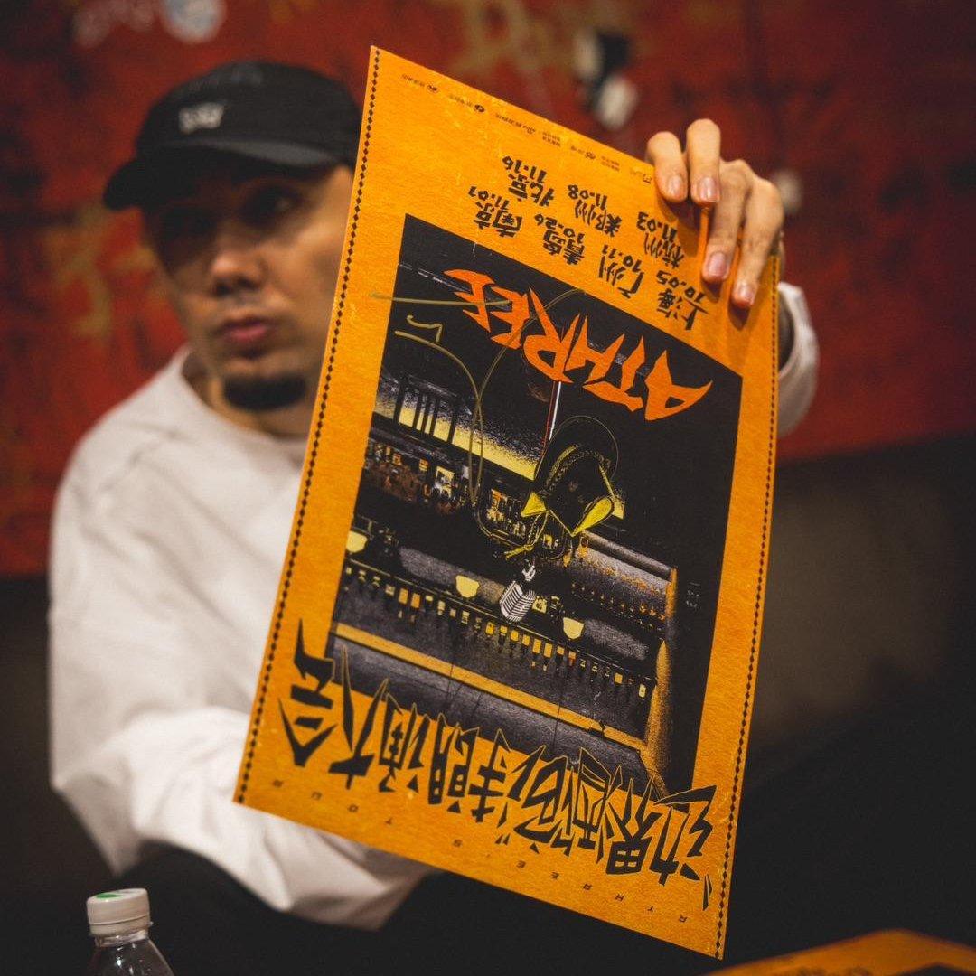 AThree-Arslan"说唱世界"