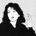 张爱玲：孤若烟火，一朵；灿若斜阳，一片