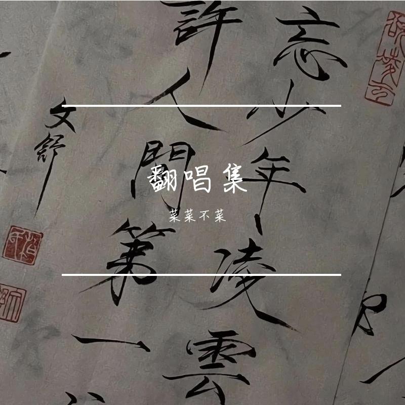 雨过天不晴封面
