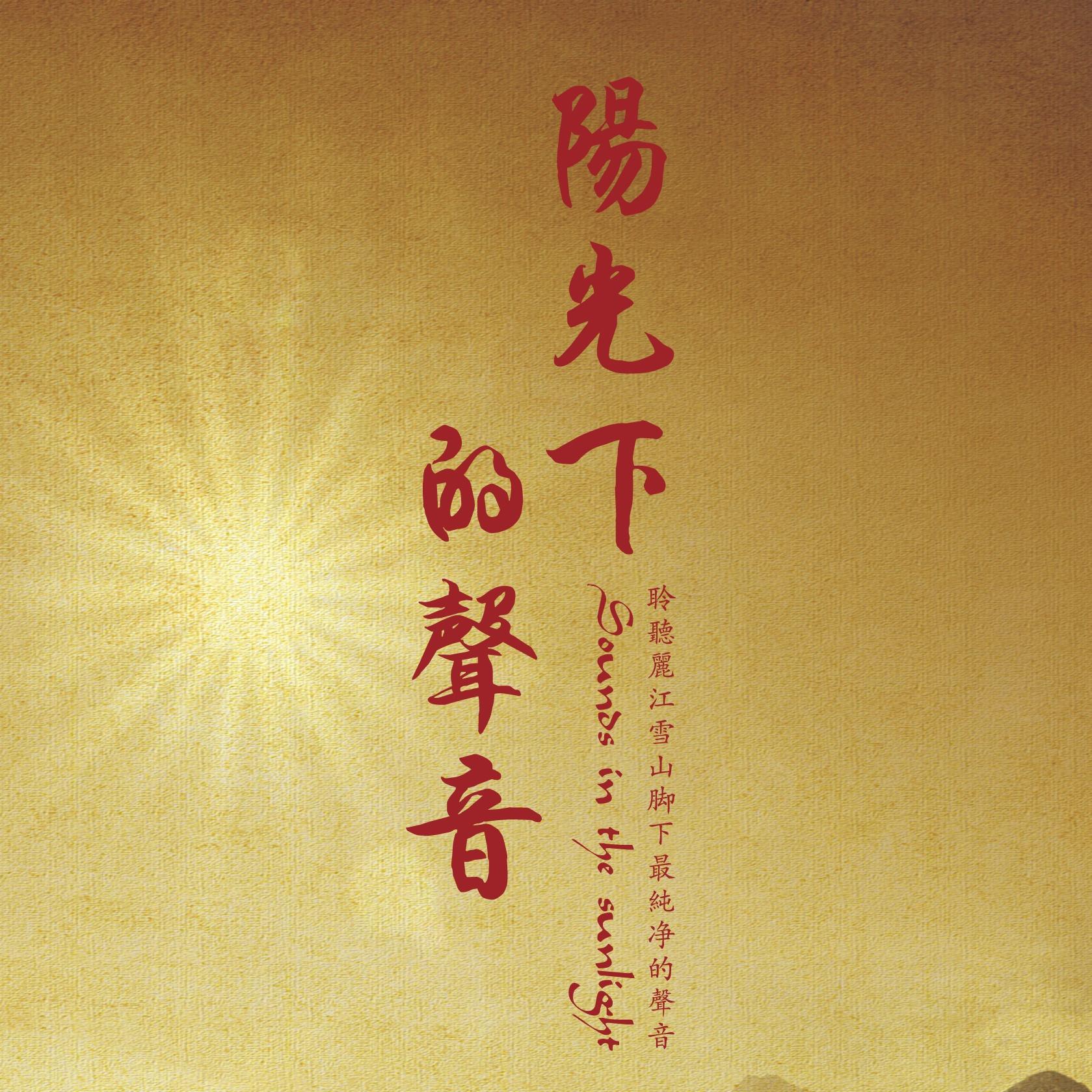 song-img