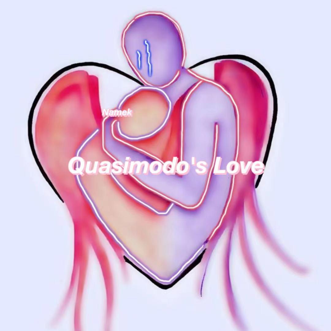 卡西莫多式爱情