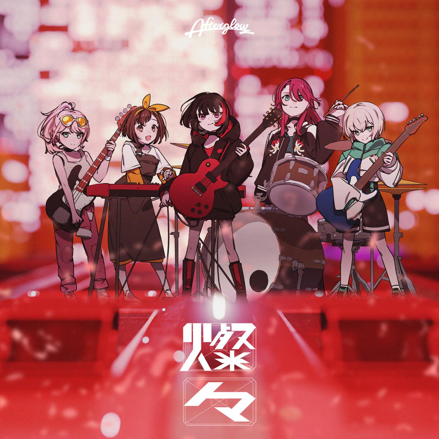 song-img