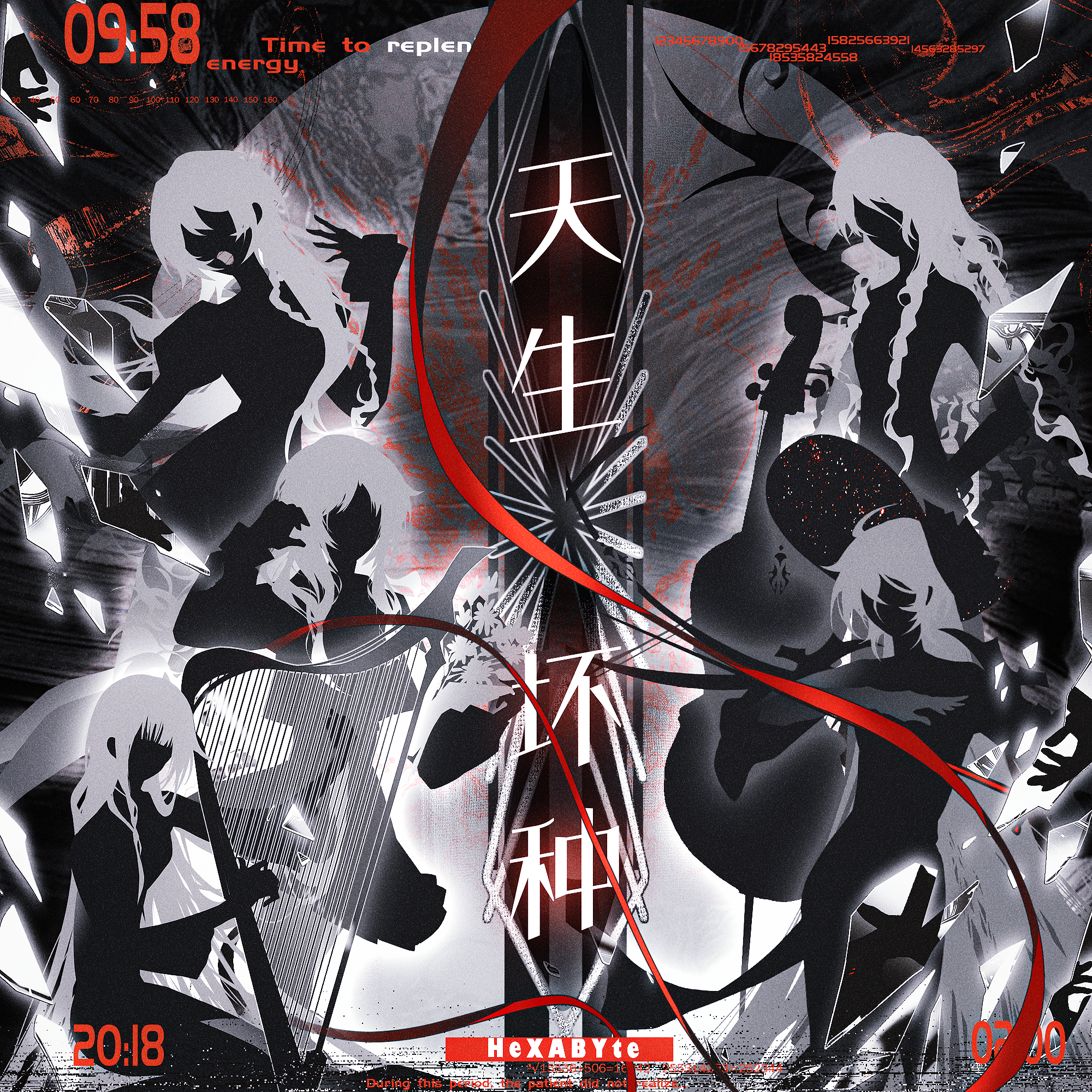 天生坏种（MANTA十七单-虚拟偶像综艺《NEW DAYS》单曲5P女声翻唱）