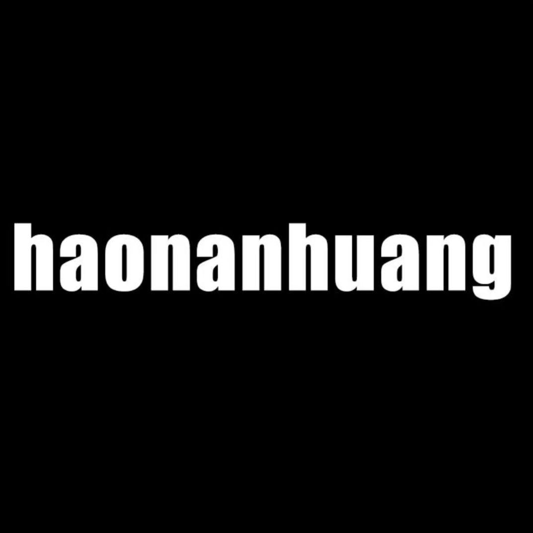haonanhuang（prod.by Ounce_x)