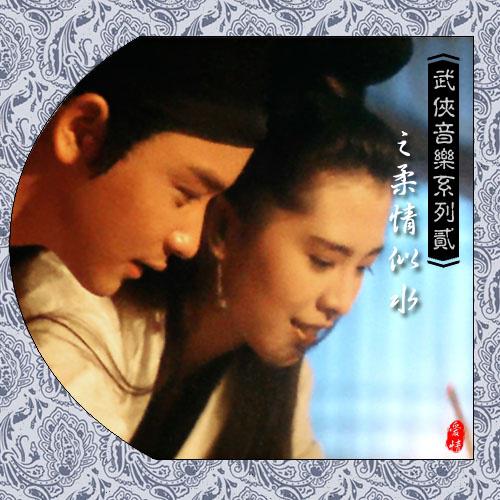 song-img