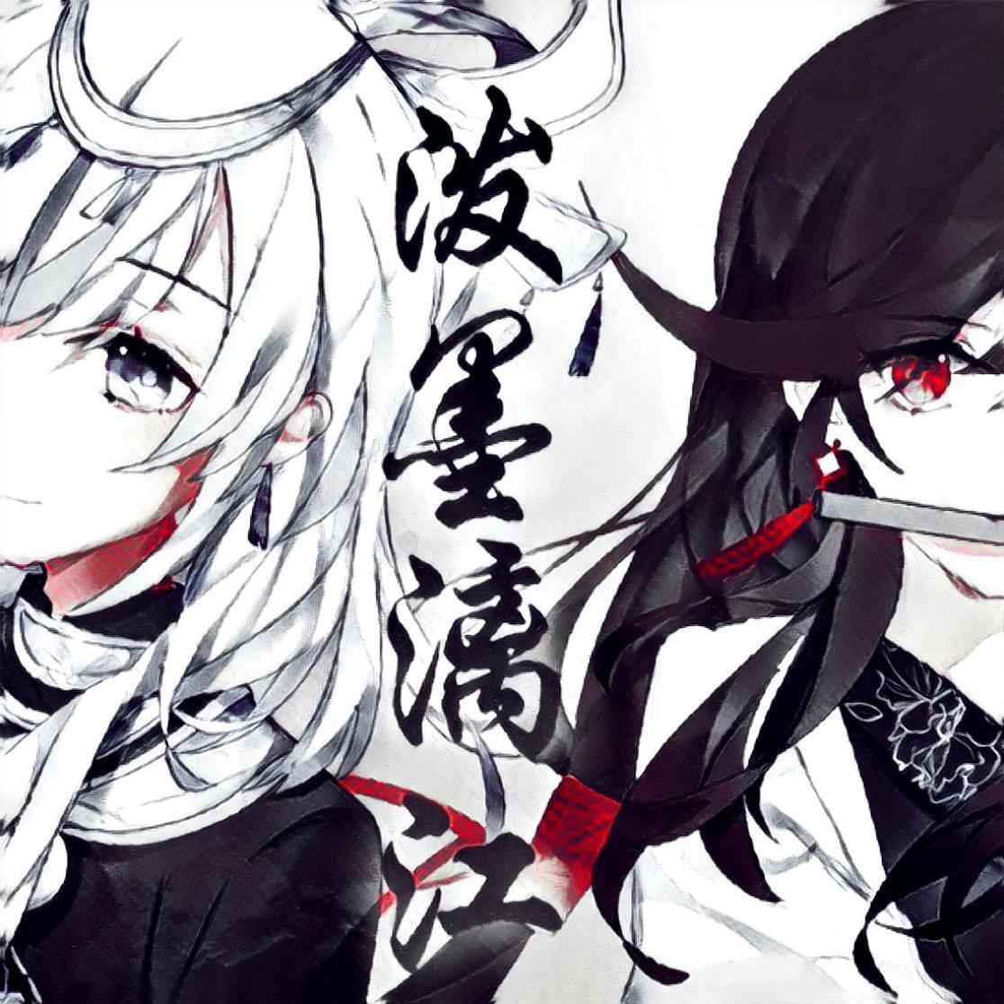 【赤羽】泼墨漓江（钢琴版）