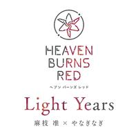 Light Years