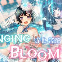 Ringing Bloom