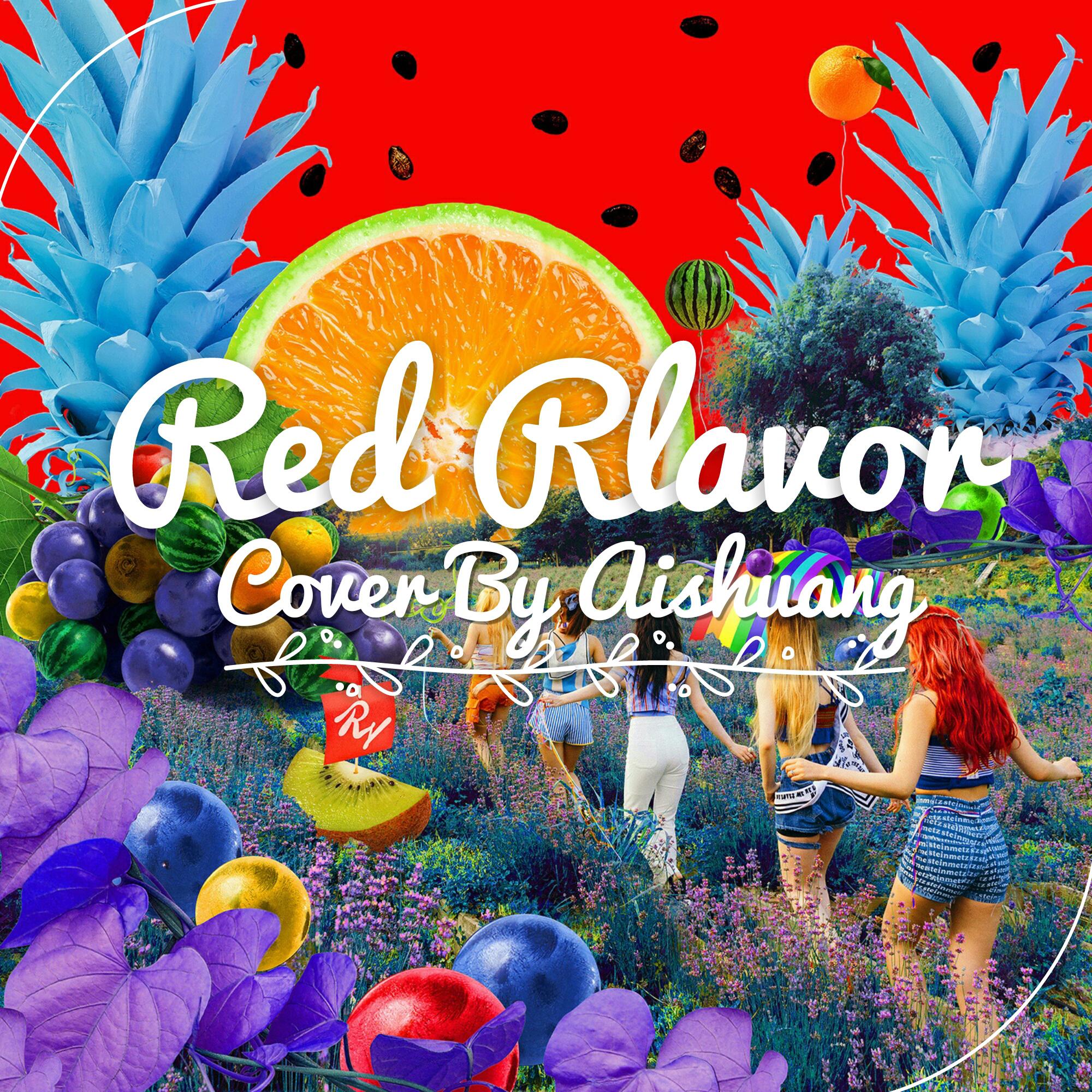 (redflavor)(红色味道)(cover red velvet)