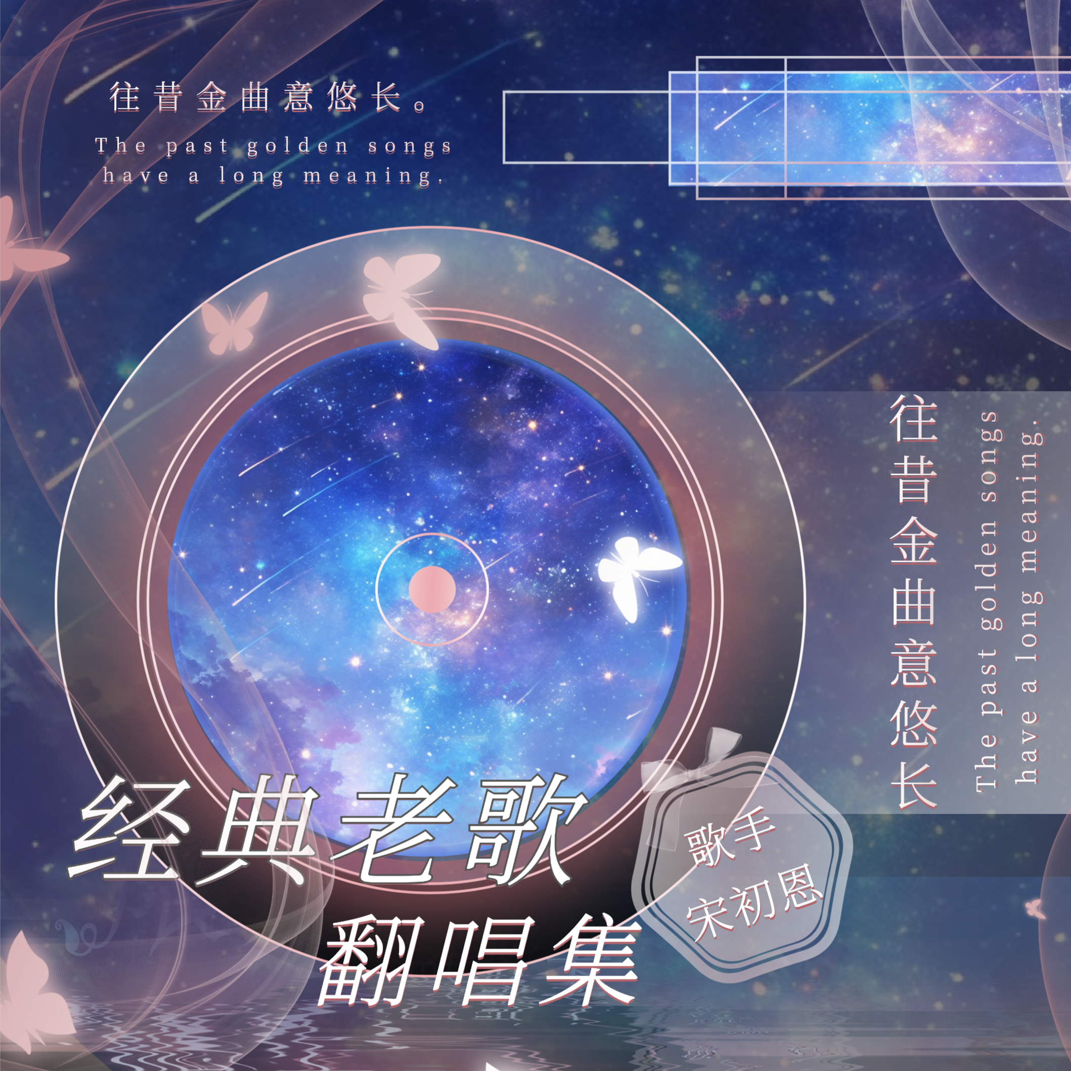 茶汤封面