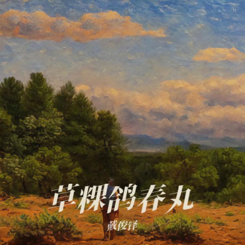 在加纳共和国离婚