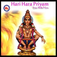 Hari Hara Priyam