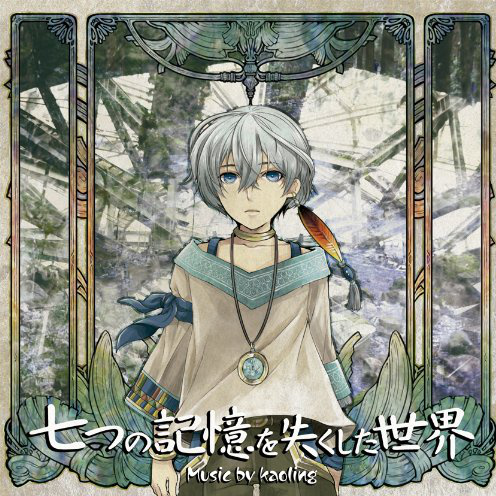 song-img
