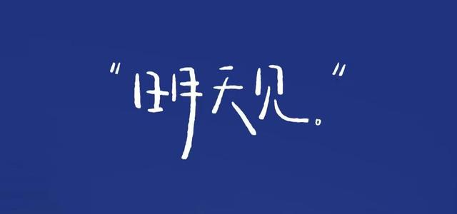 耳朵叫不醒