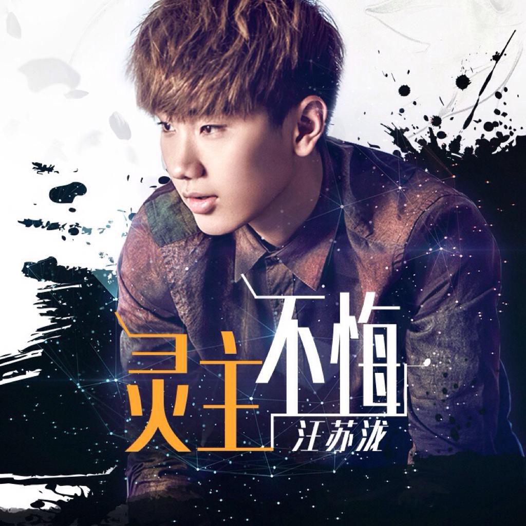 First one song sheet