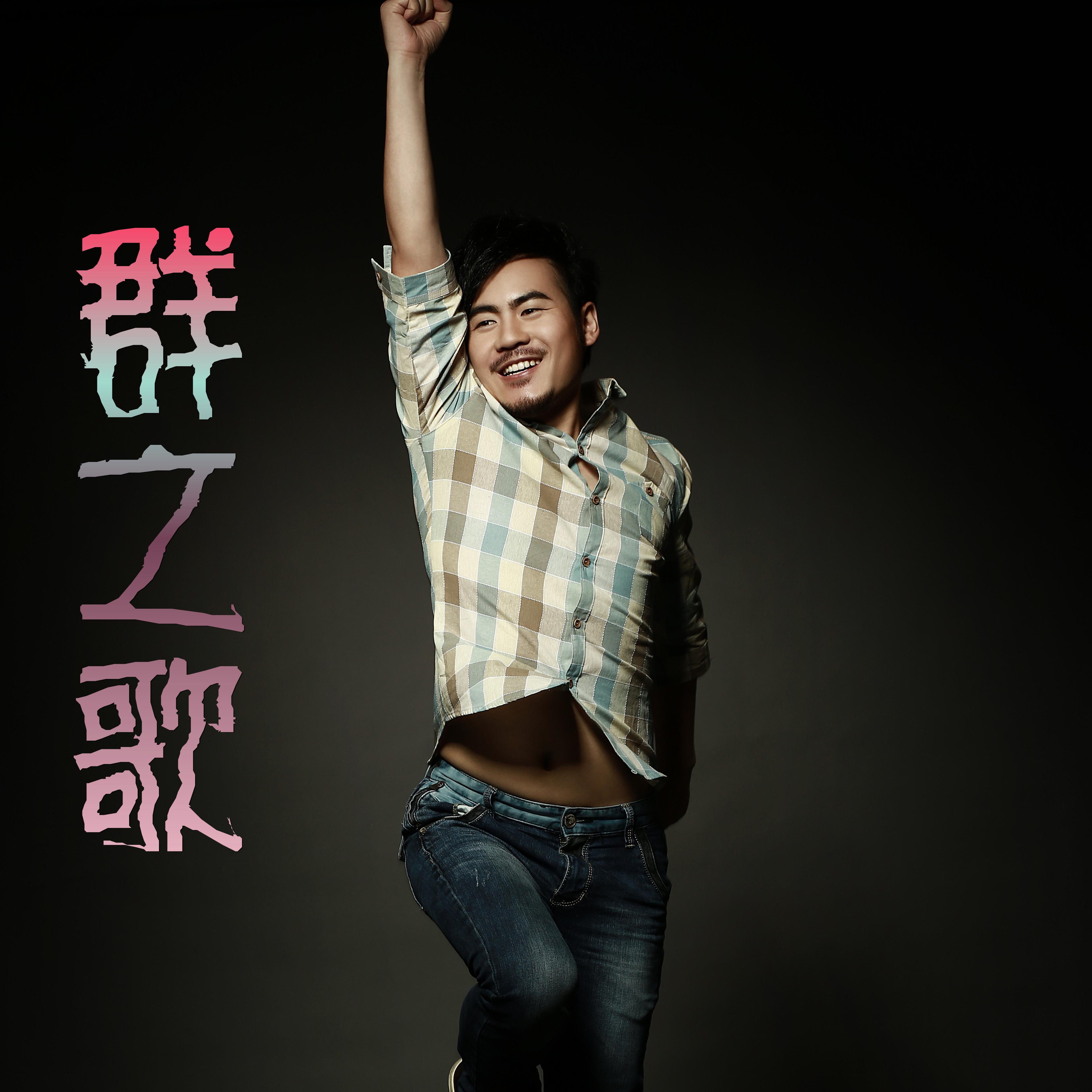 song-img