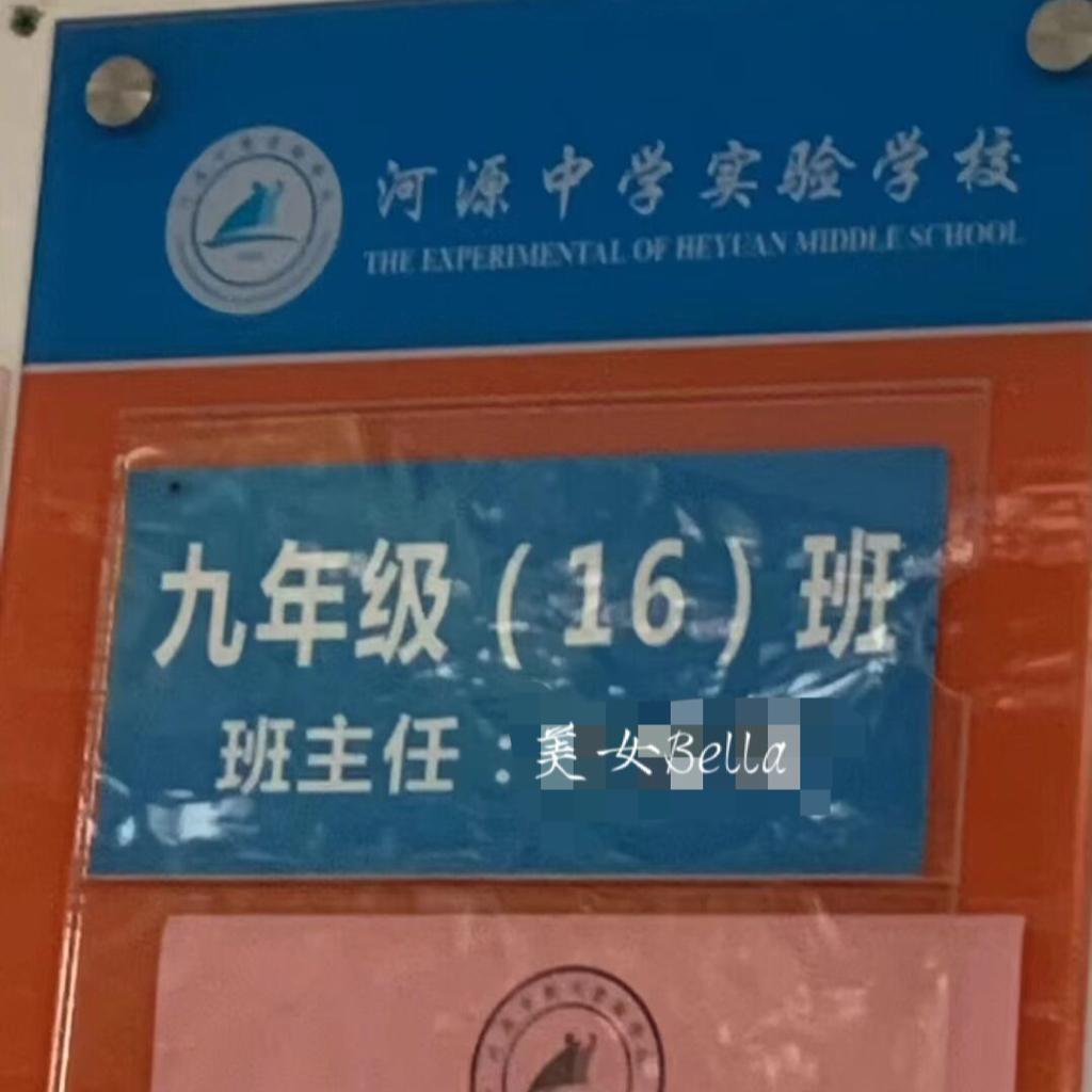 To our expensive Isabella.