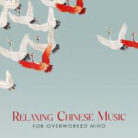 Relaxing Chinese Music for Overworked Mind