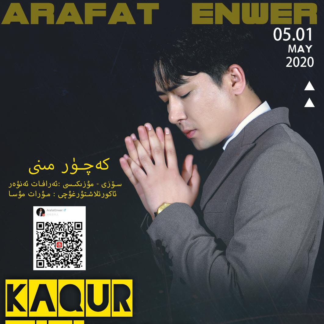 song-img