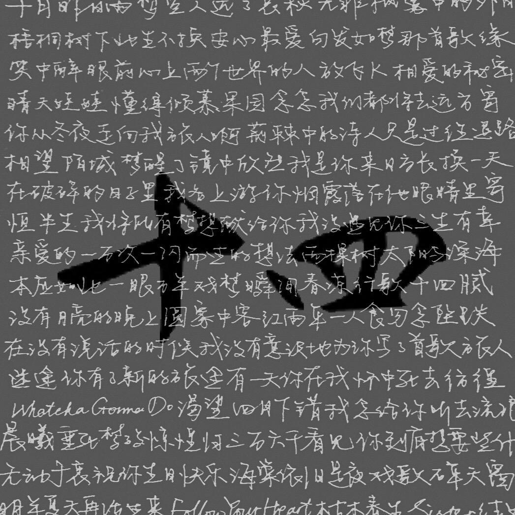 song-img