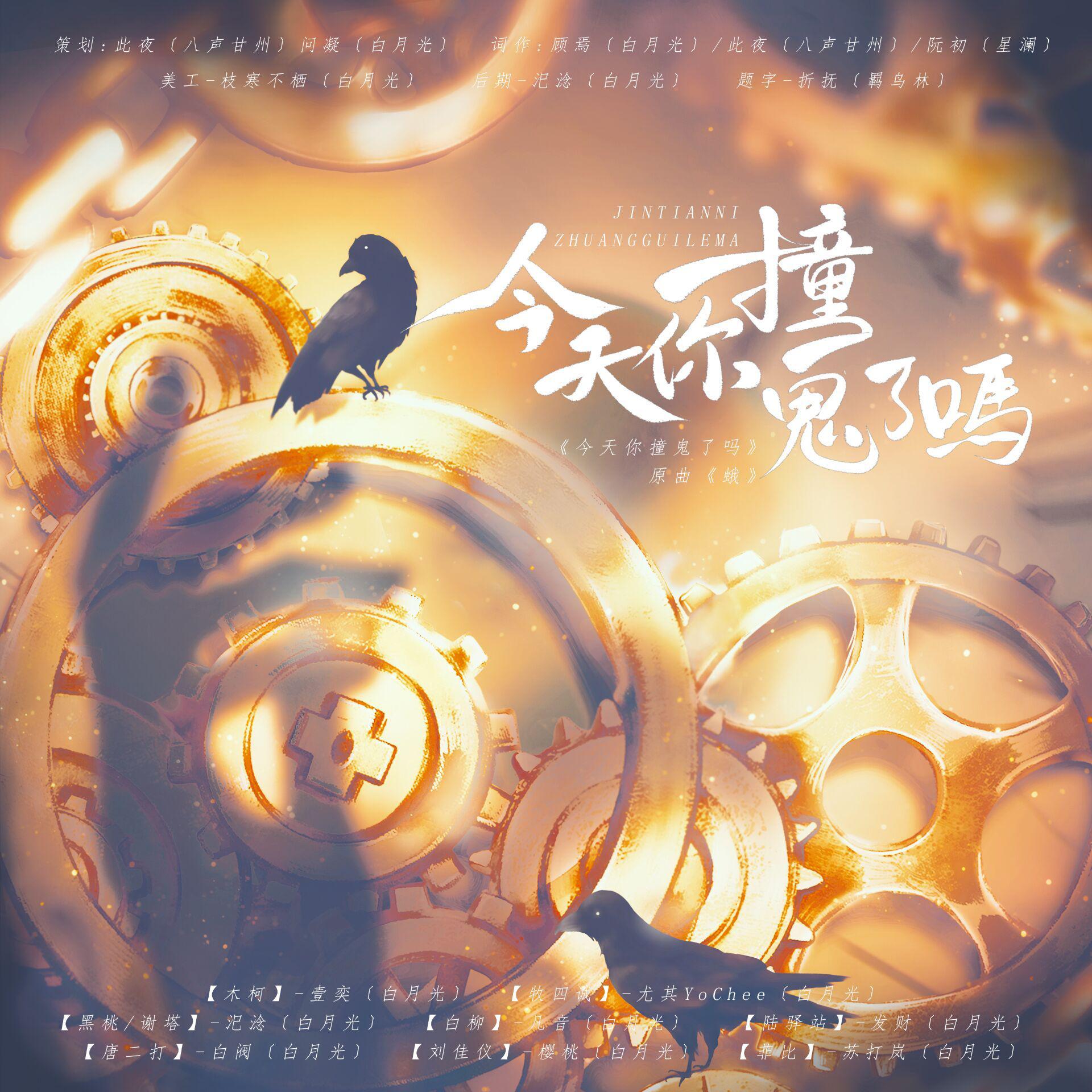 song-img