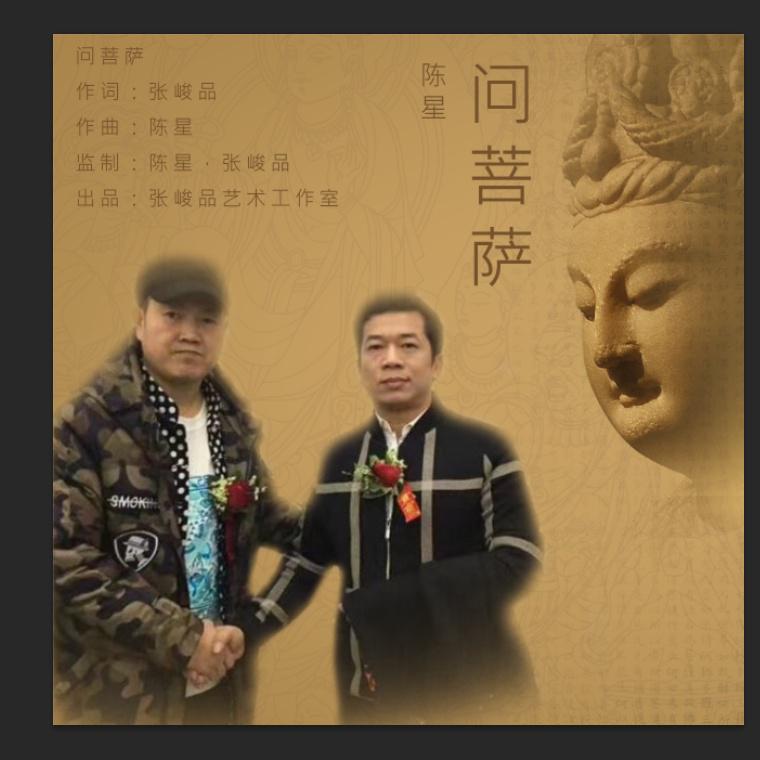 song-img