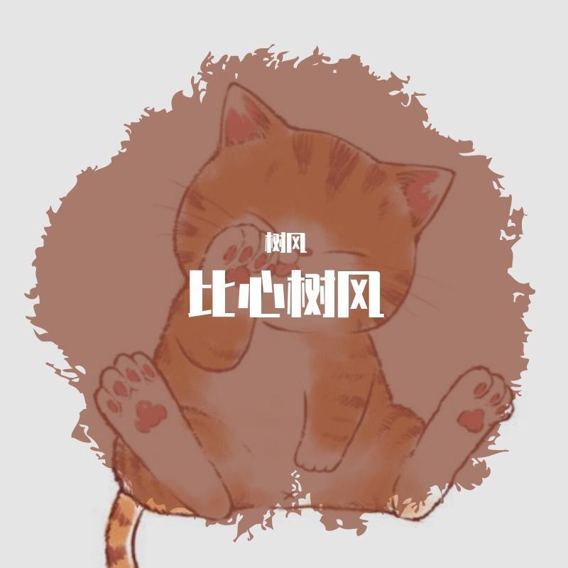 喂猪封面
