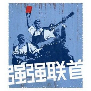 song-img