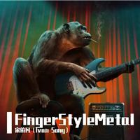 FingerStyleMetal（指弹金属）