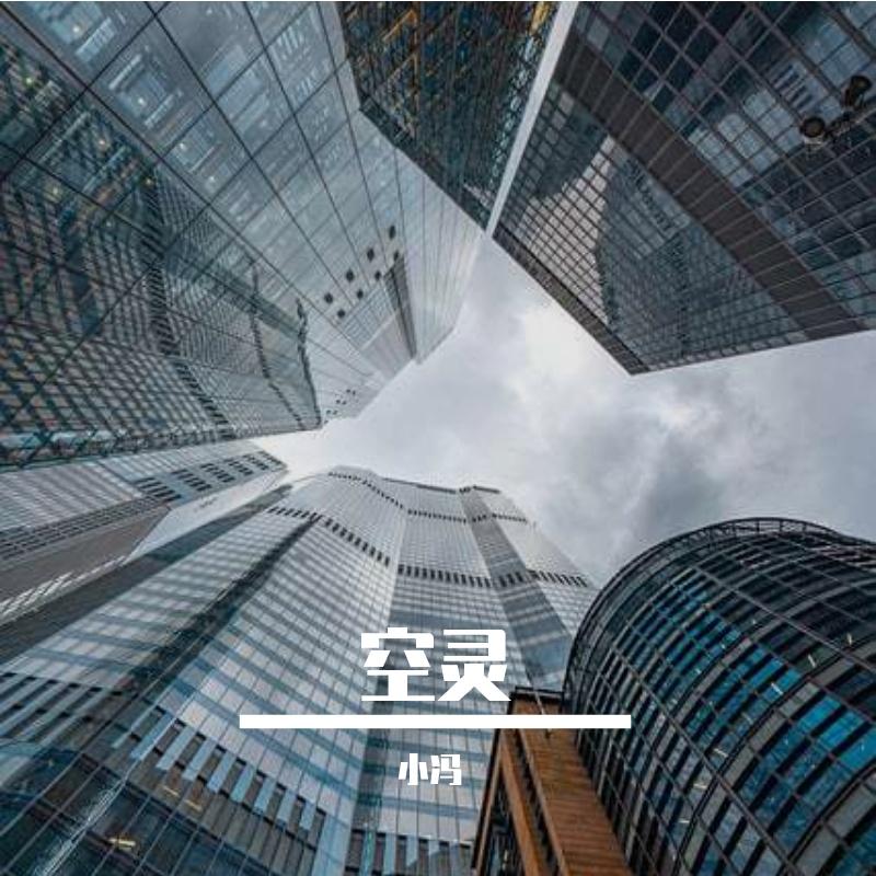 伟人光辉下的奋进之路封面