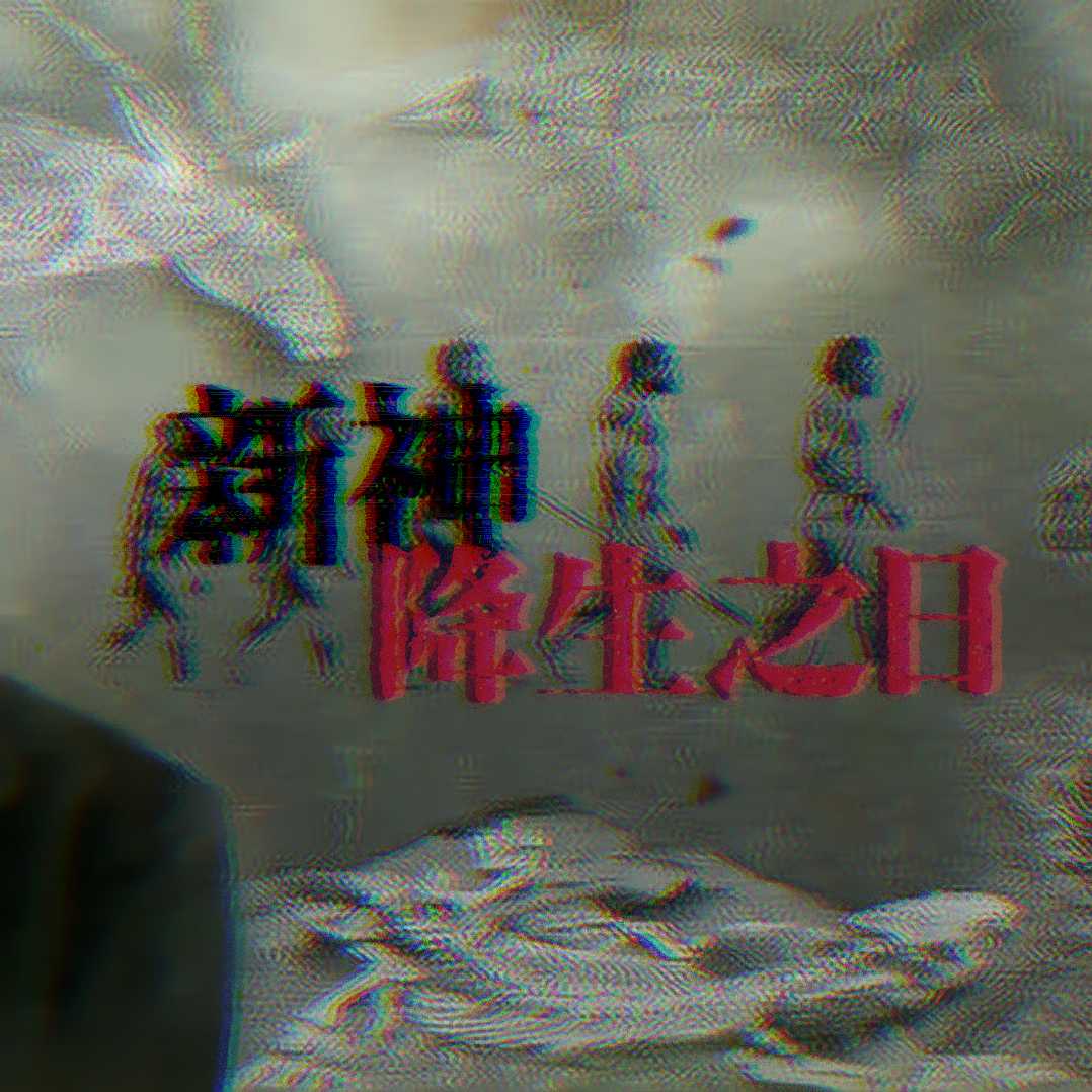 道雀Bzz