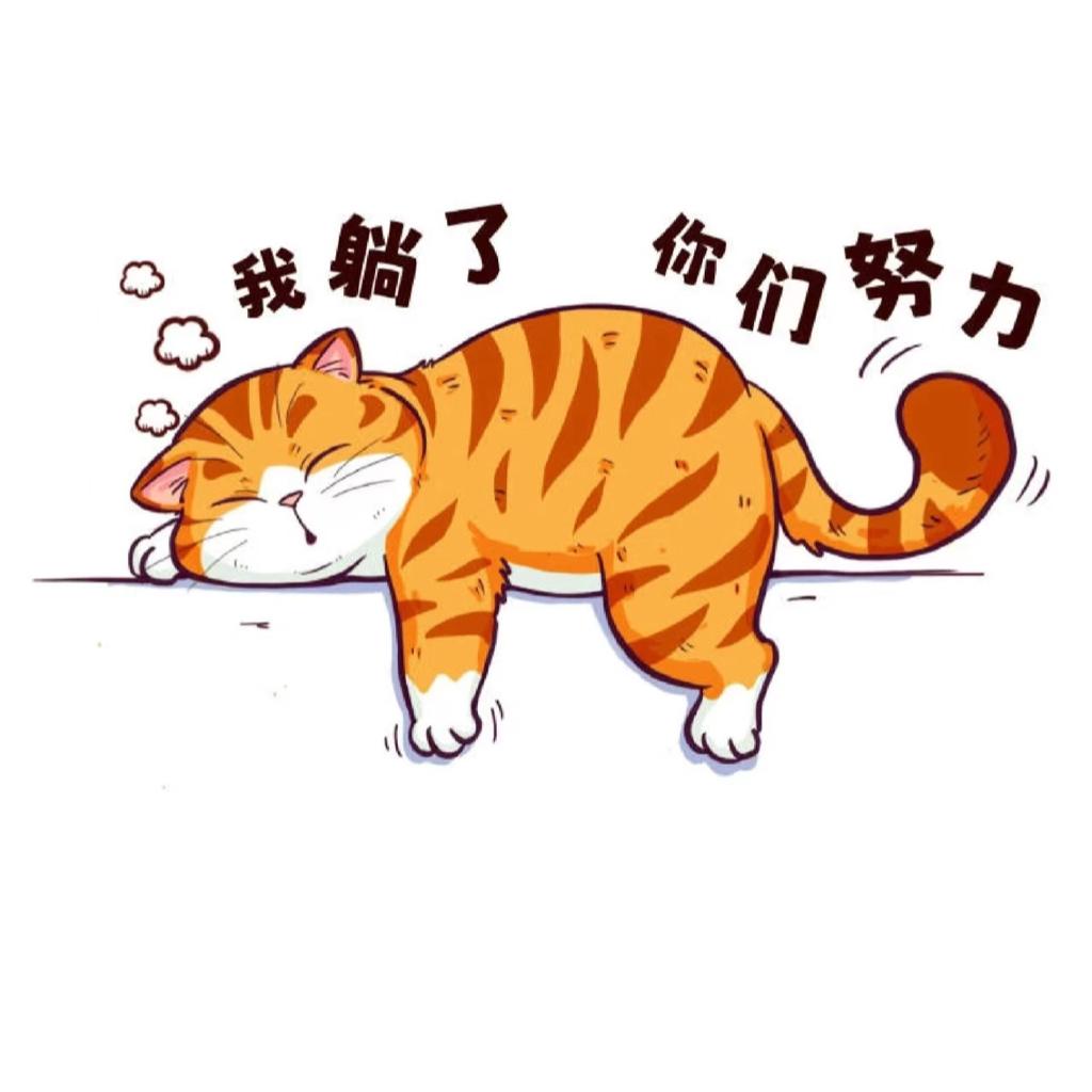 Sisyphus不想推石头了