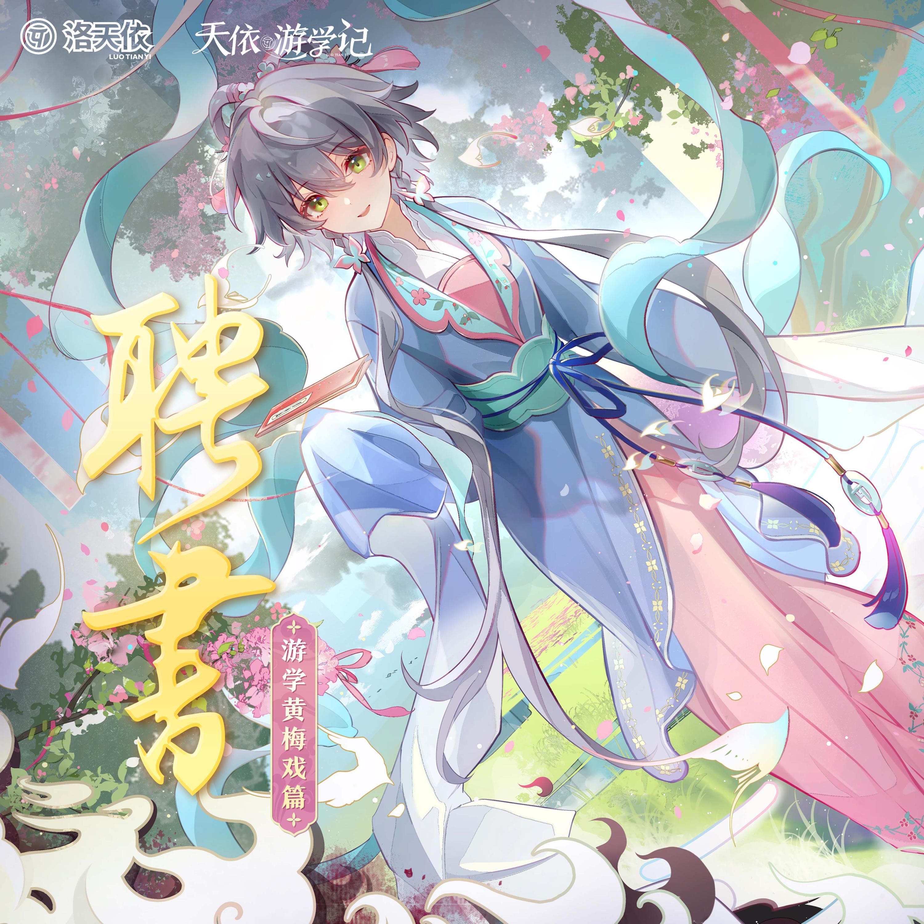 song-img