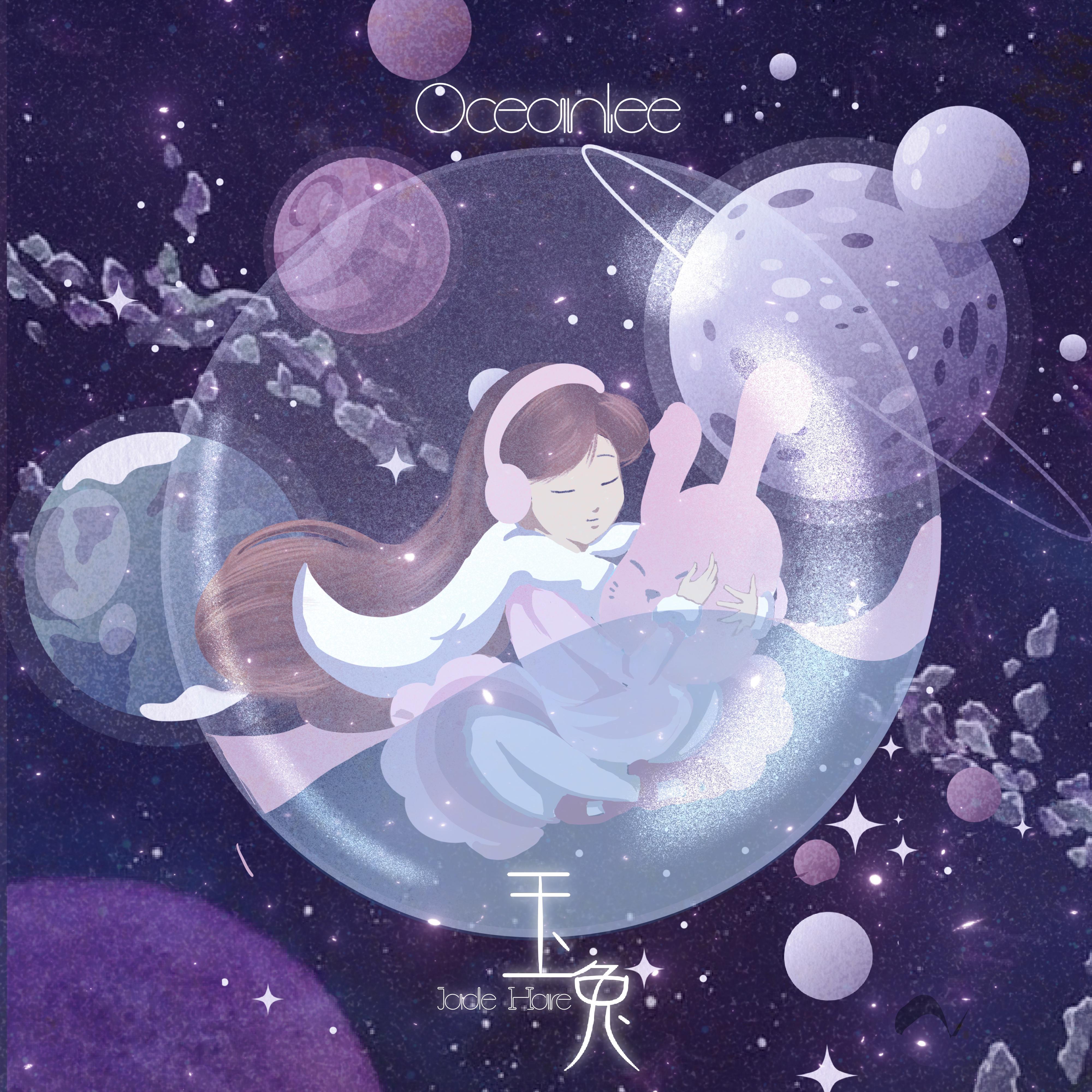 玉兔（Prod.by bbbluelee）