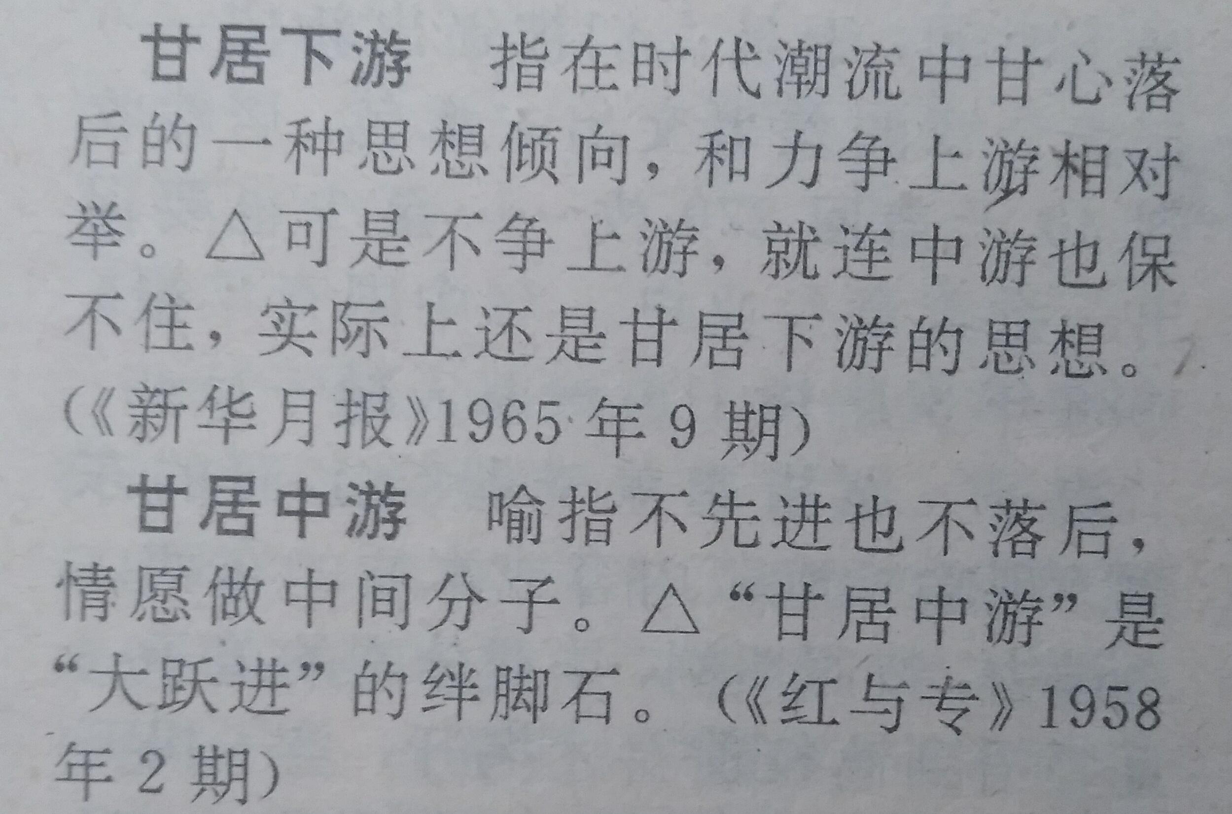 简谱的鼓点_鼓点钢琴曲简谱(3)