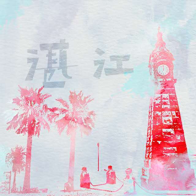 112-港城海风（Remix）（阿秋/啊肠/老昌 Remix） - 阿秋、啊肠、ODC老昌封面