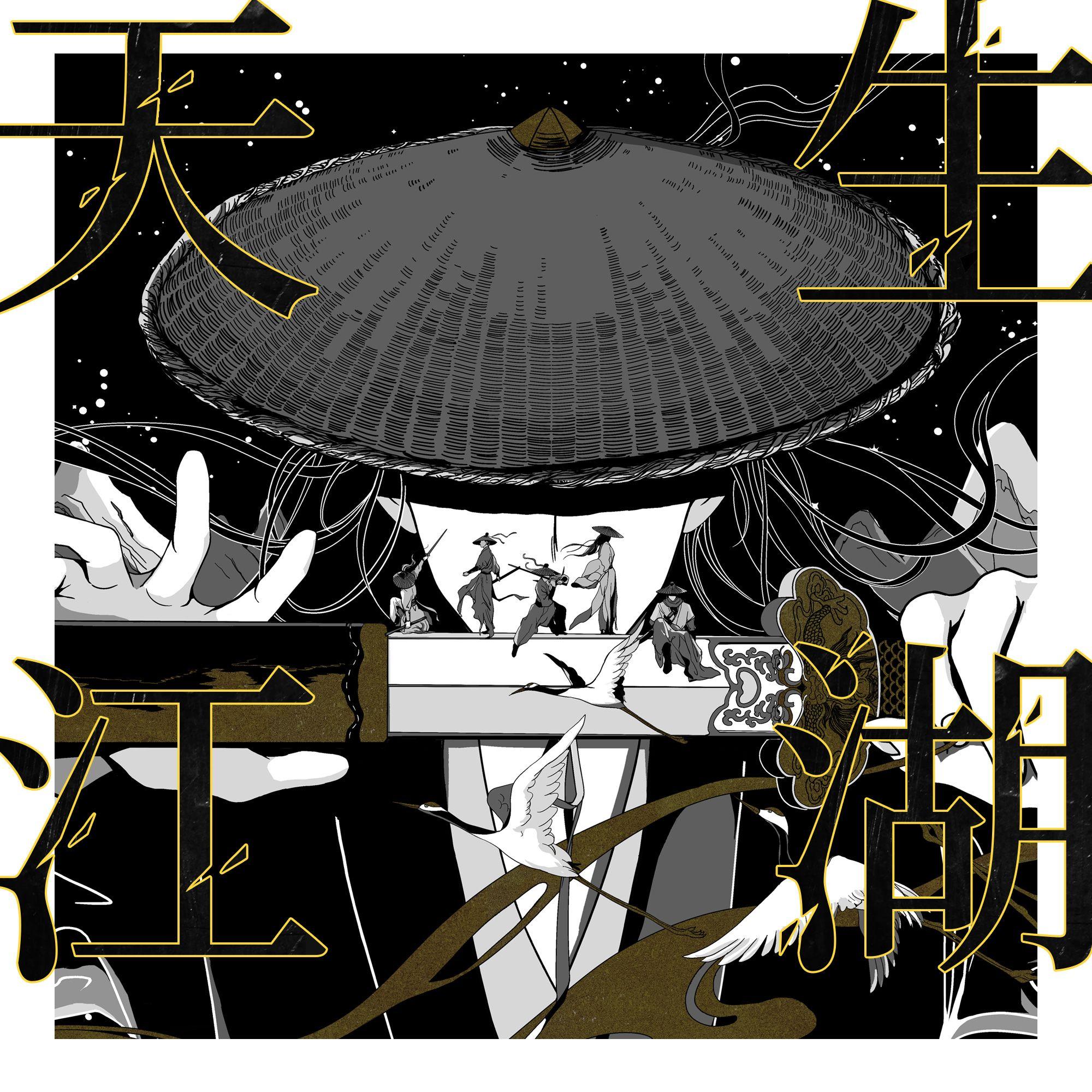 song-img