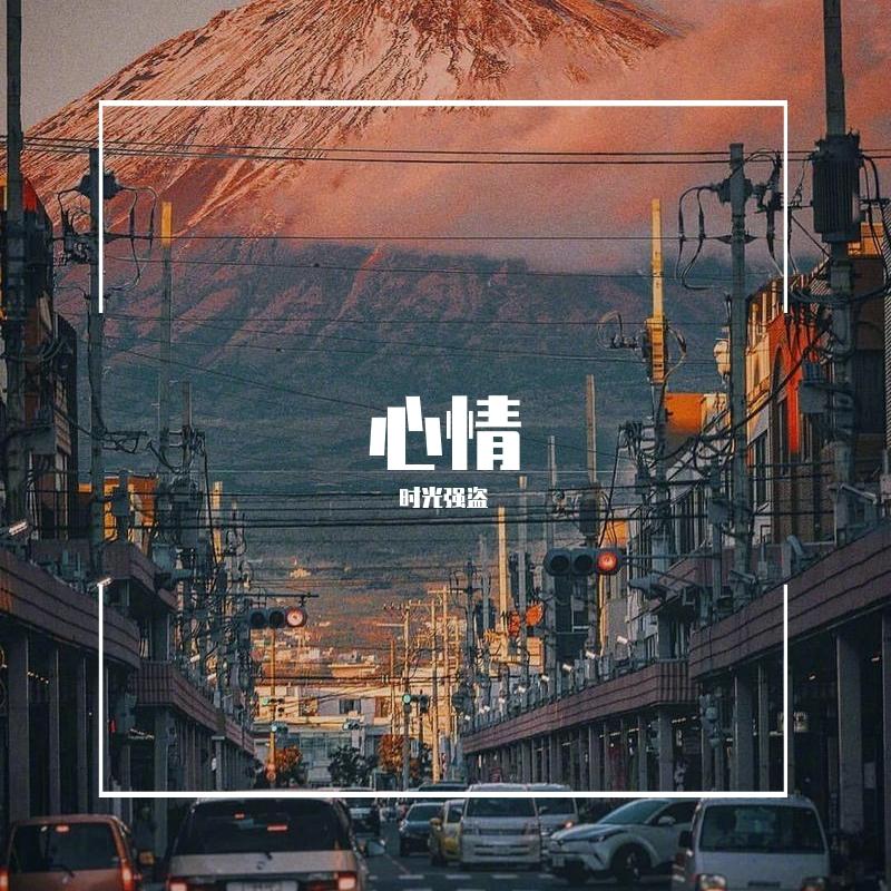 ....（翻自 罗大佑）