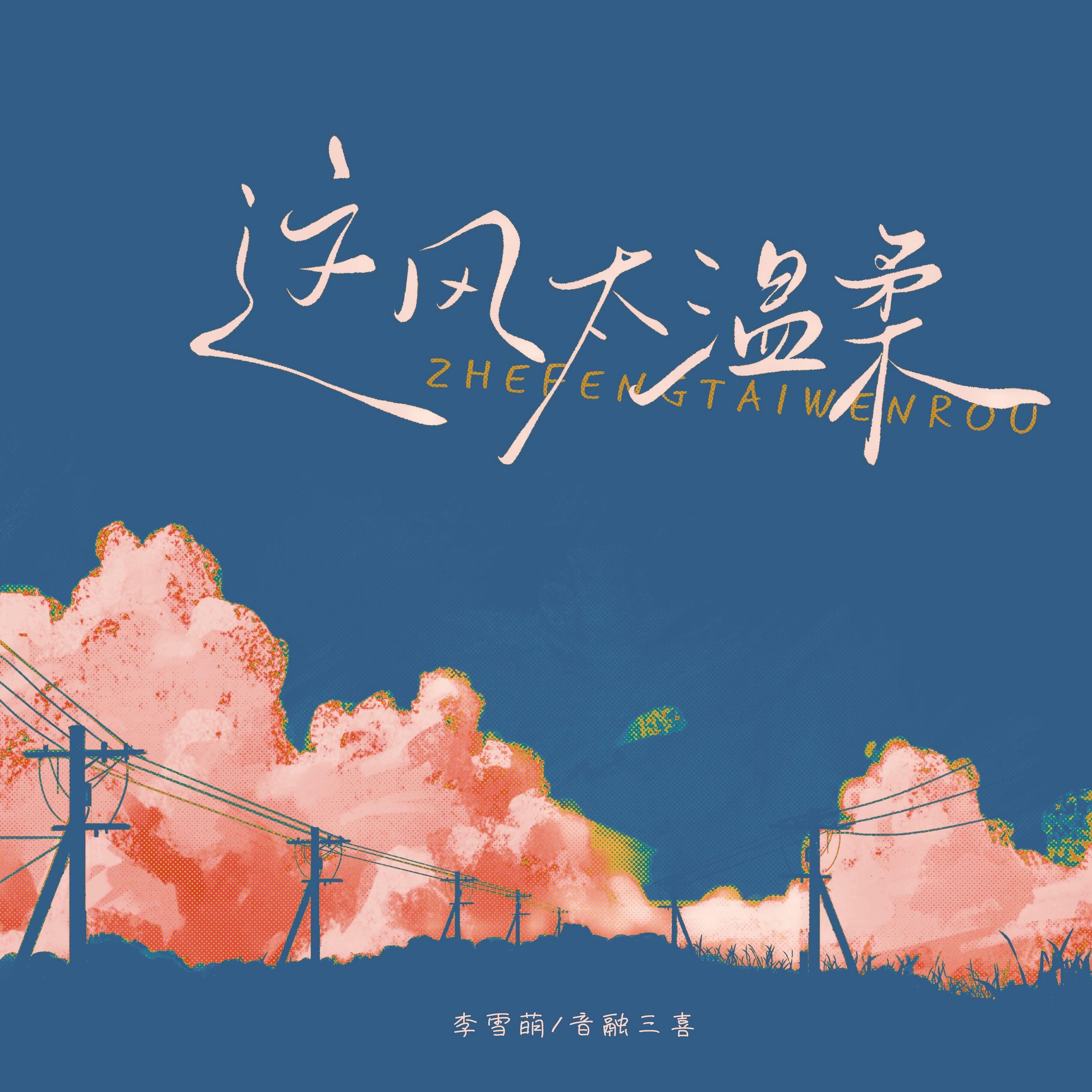 song-img