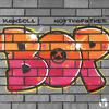 Kendoll - Bop