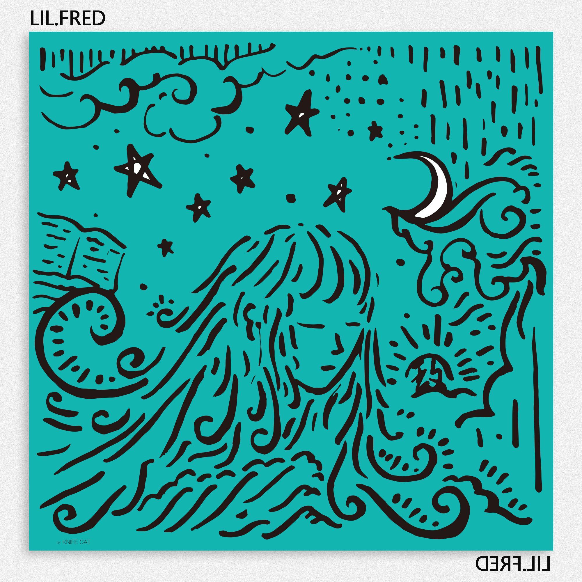 佚文_Lil.Fred_佚文 | 在线播放_佚文歌词_佚文下载 | 网易云音乐