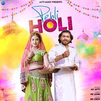 Pehli Holi