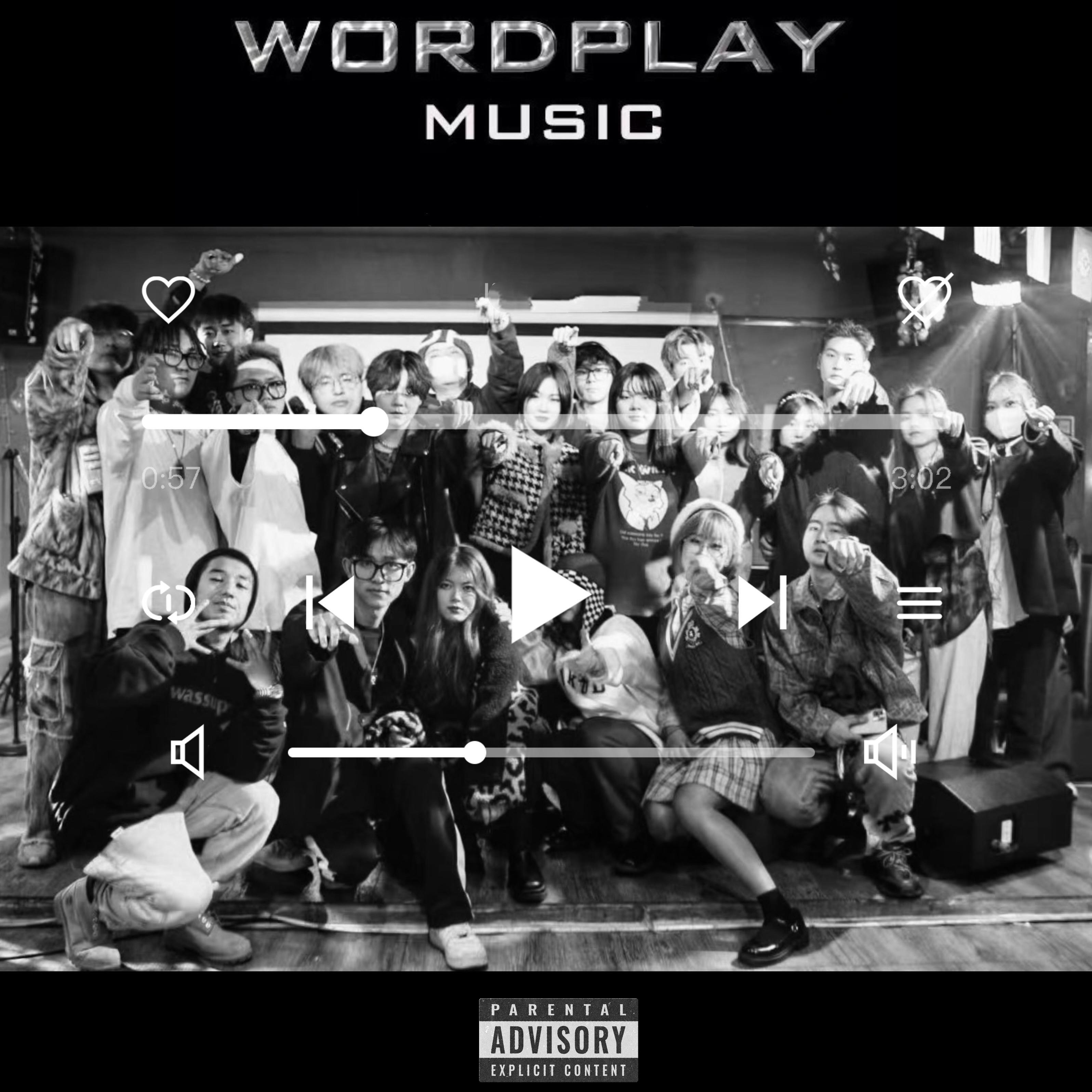 诗人制燥·家训（Prod.by 二木ArM）