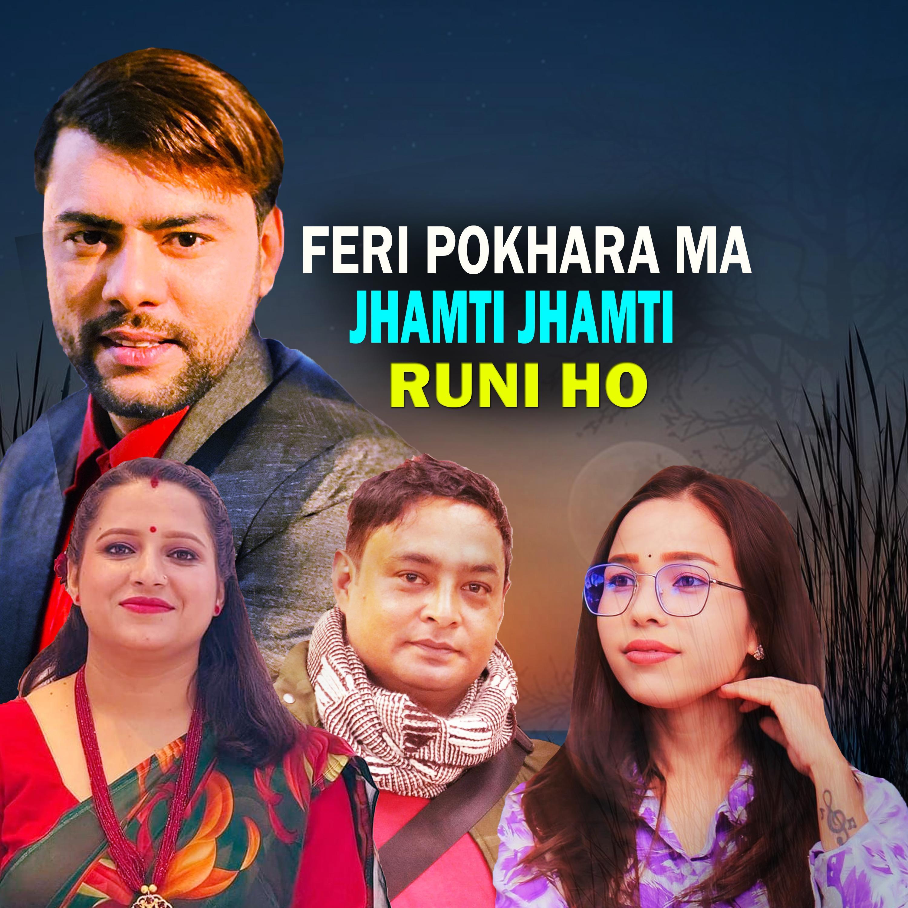 Feri Pokhara Ma Jhamti Jhamti Runi Ho (feat. Kamala Pokharel, Bishnu Khatri & Sarita Sunar)