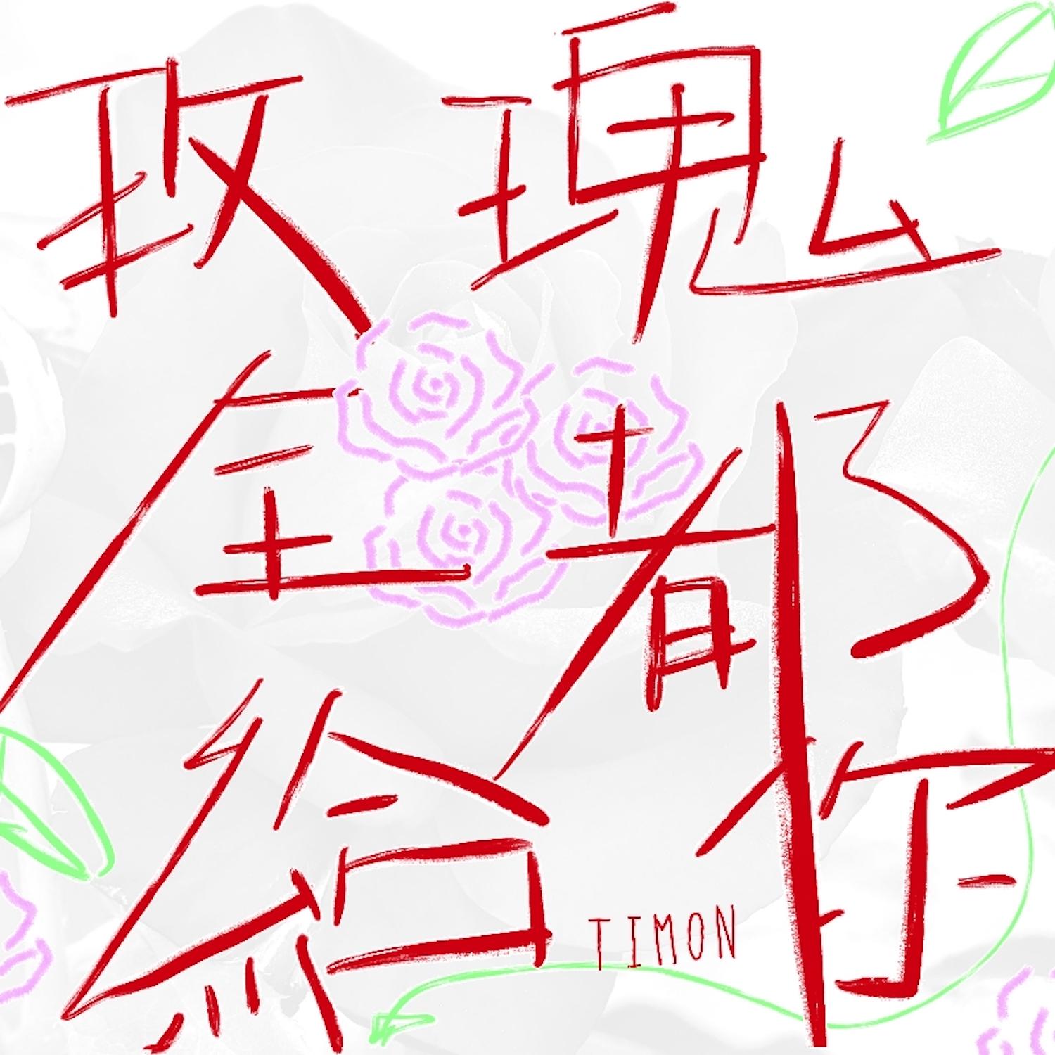 song-img