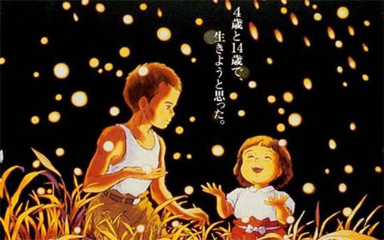 萤火虫歌曲 19072128695693562.jpg?size=550x344